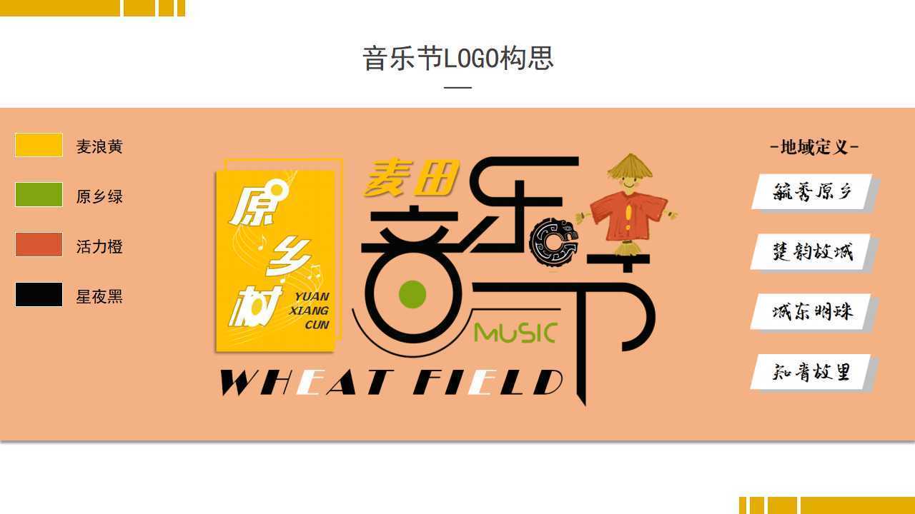 光河文化文化项目巡展与巡演持续开展