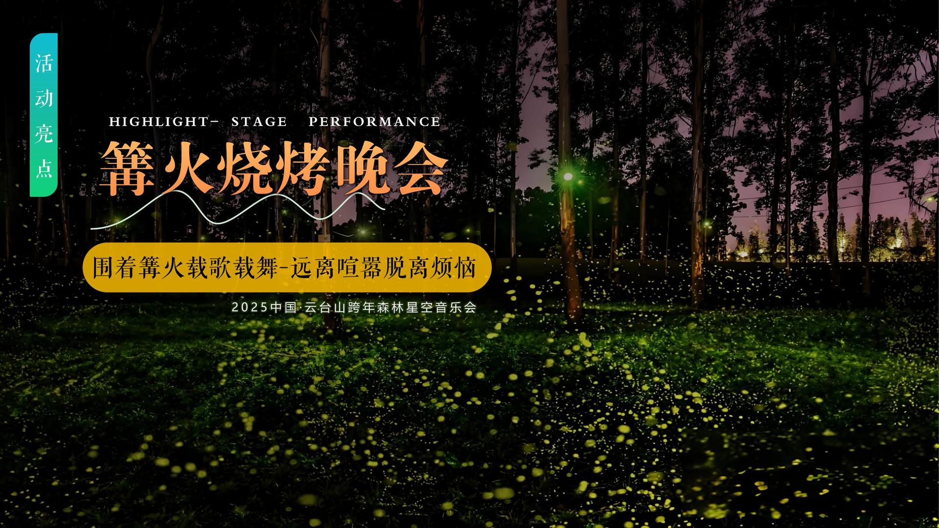 光河文化与国家大剧院达成战略合作